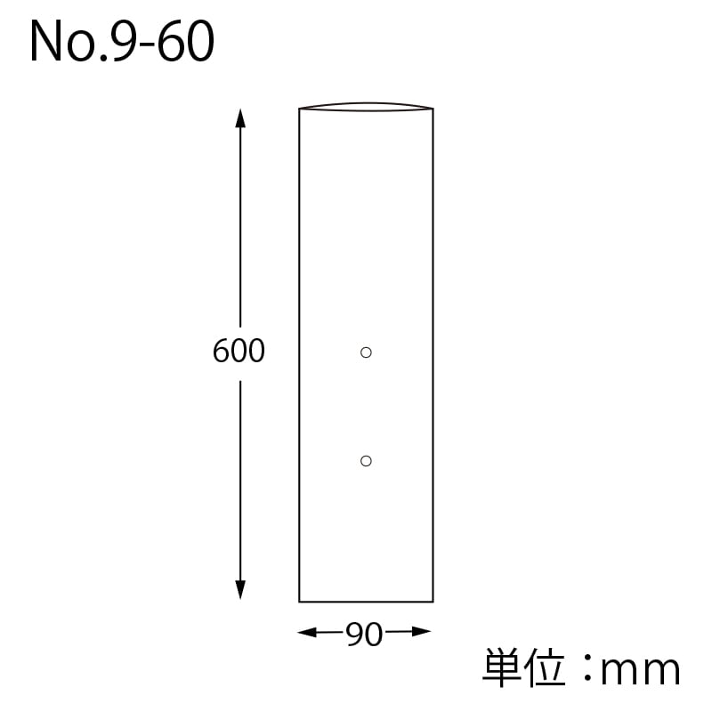 HEIKO ポリ袋 ボードンパック 穴ありタイプ 厚み0.02mm No.9-60 100枚/袋