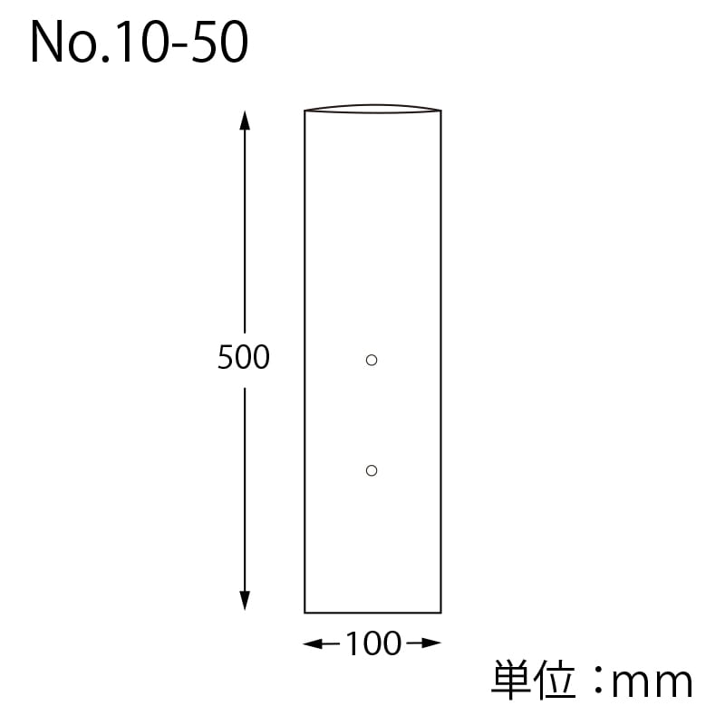 HEIKO ポリ袋 ボードンパック 穴ありタイプ 厚み0.02mm No.10-50 100枚/袋