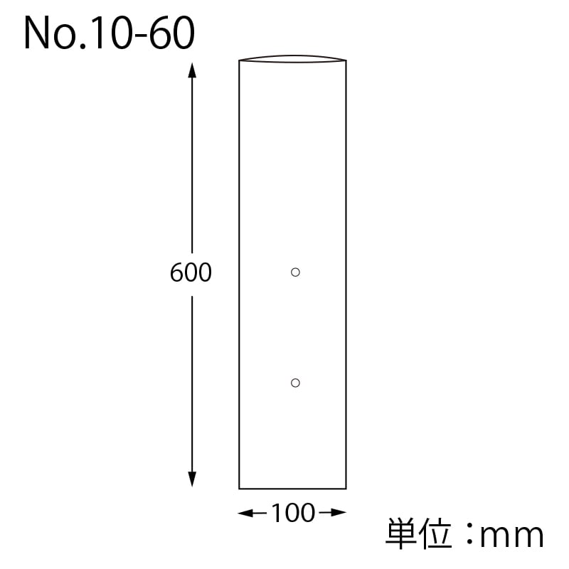 HEIKO ポリ袋 ボードンパック 穴ありタイプ 厚み0.02mm No.10-60 100枚/袋