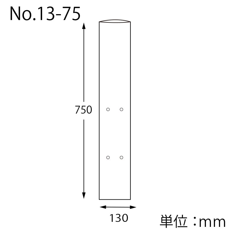 HEIKO ポリ袋 ボードンパック 穴ありタイプ 厚み0.02mm No.13-75 100枚/袋