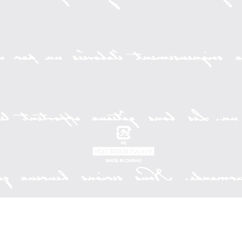 HEIKO 手抜きポリ袋 HDポリ BG30-24 アンシャンテ 100枚/袋