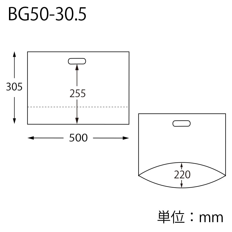 HEIKO 手抜きポリ袋 HDポリ BG50-30.5 アンシャンテ 100枚/袋