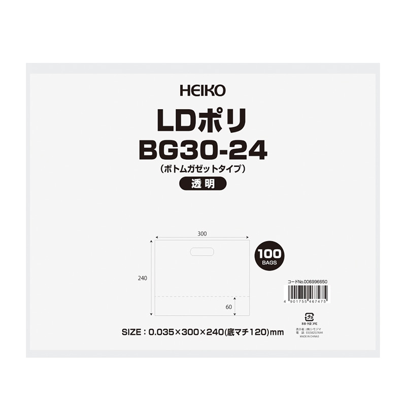 HEIKO 手抜きポリ袋 LDポリ BG30-24 透明 100枚/袋