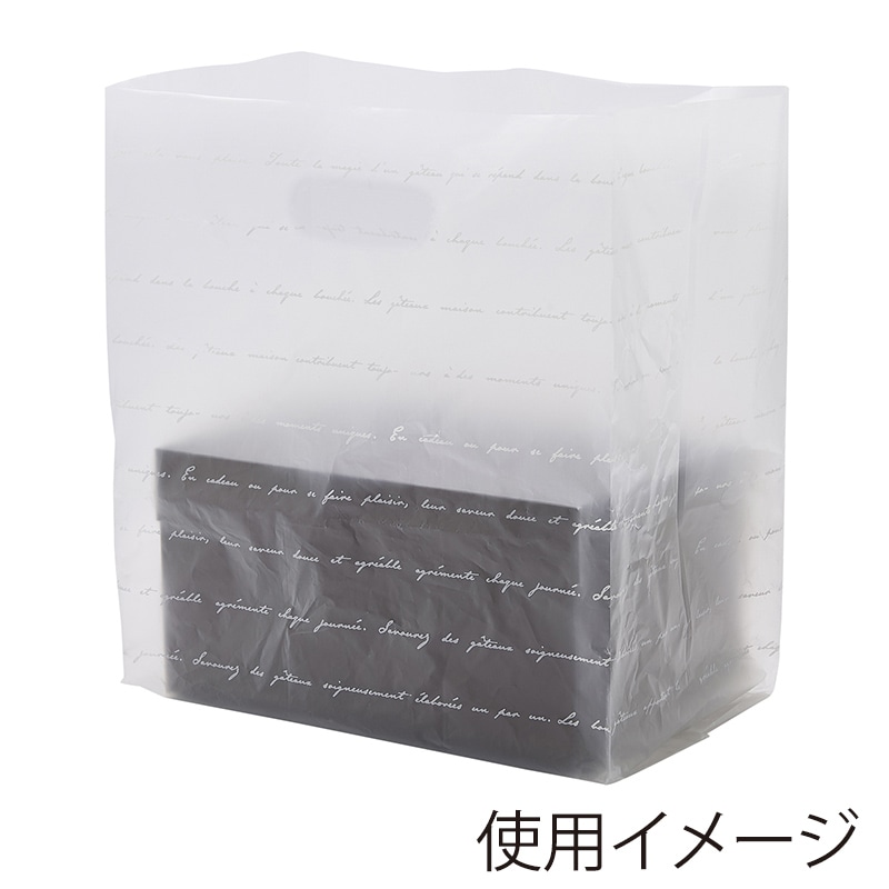 HEIKO 手抜きポリ袋 HDポリ SG25-36 アンシャンテ 100枚/袋