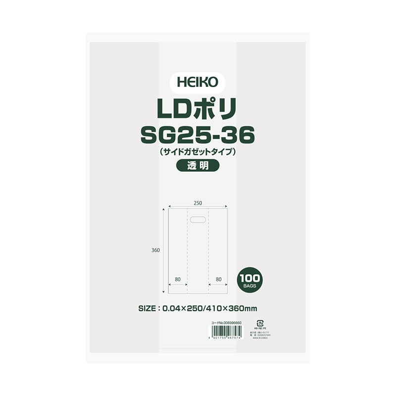 HEIKO 手抜きポリ袋 LDポリ SG25-36 透明 100枚/袋