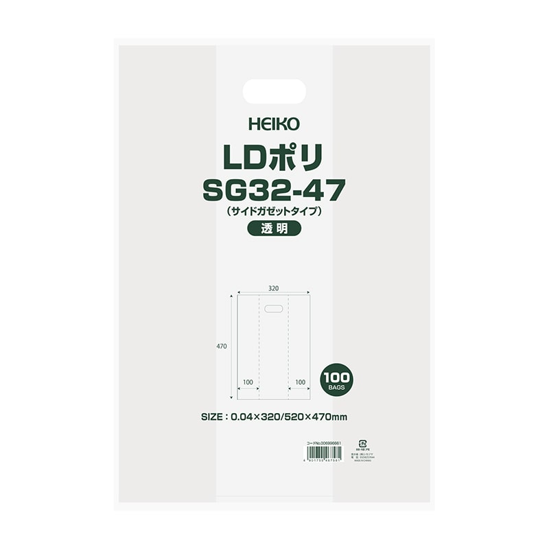 HEIKO 手抜きポリ袋 LDポリ SG32-47 透明 100枚/袋