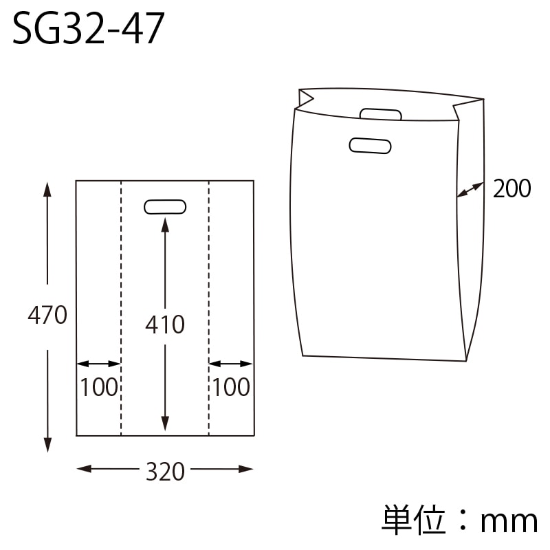 HEIKO 手抜きポリ袋 LDポリ SG32-47 透明 100枚/袋