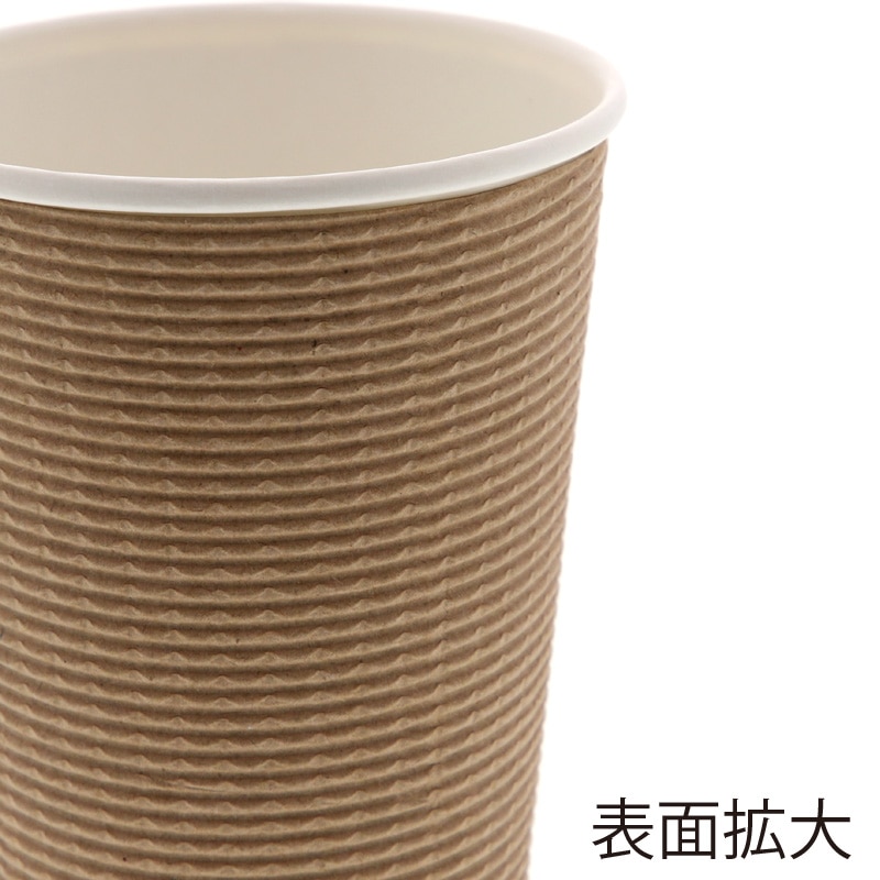 紙コップ エコクラフト断熱カップ 8オンス クラフト 50個/袋 004533018