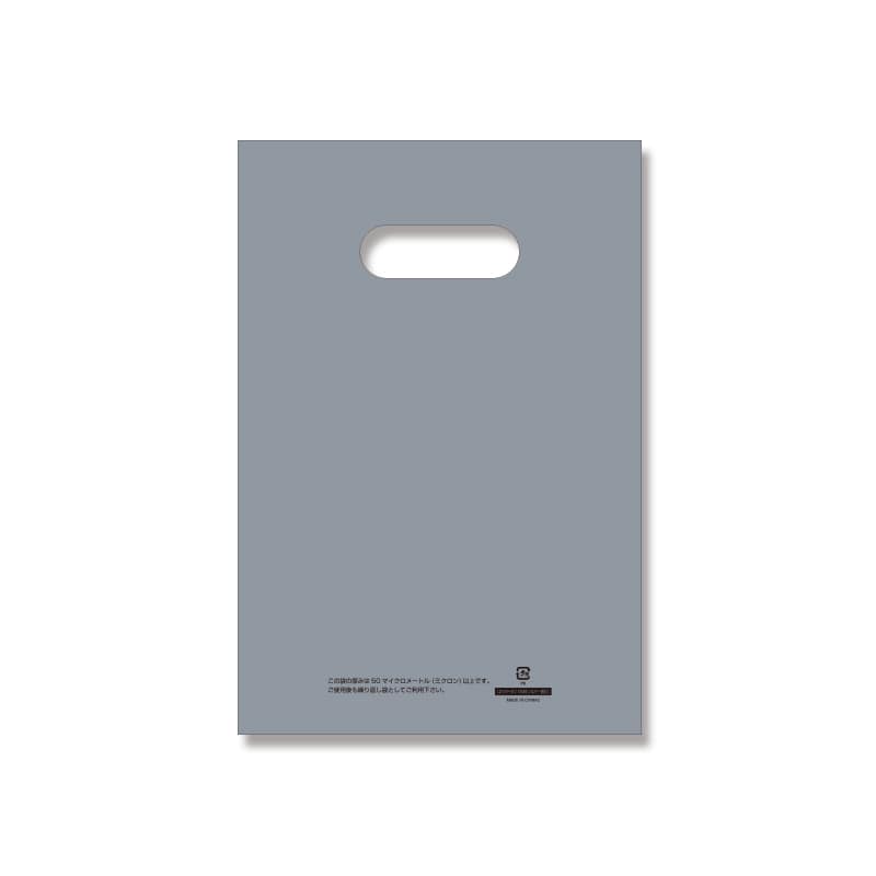 HEIKO 手抜きポリ袋 LDカラーポリ 19-28(A5用) シルバー 表記入り 50枚/袋