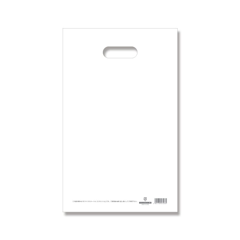 HEIKO 手抜きポリ袋 LDカラーポリ 25-40(A4用) ホワイト 表記入り 50枚/袋