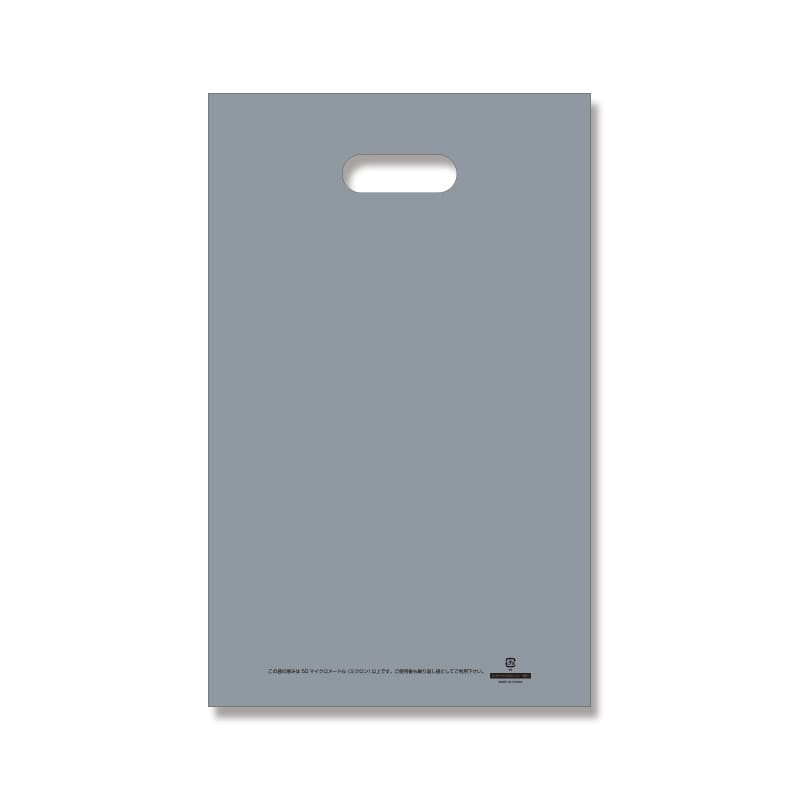 HEIKO 手抜きポリ袋 LDカラーポリ 25-40(A4用) シルバー 表記入り 50枚/袋