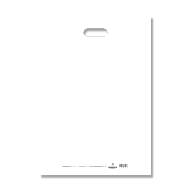 HEIKO 手抜きポリ袋 LDカラーポリ 35-50 ホワイト 表記入り 20枚/袋