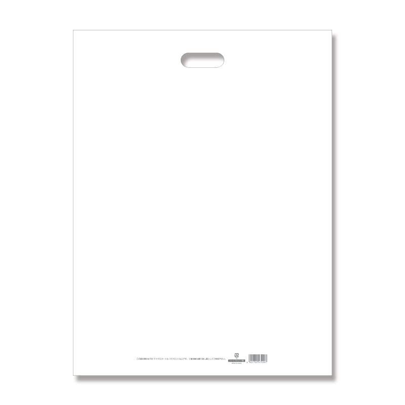 >HEIKO 手抜きポリ袋 LDカラーポリ 45-60 ホワイト 表記入り 20枚/袋