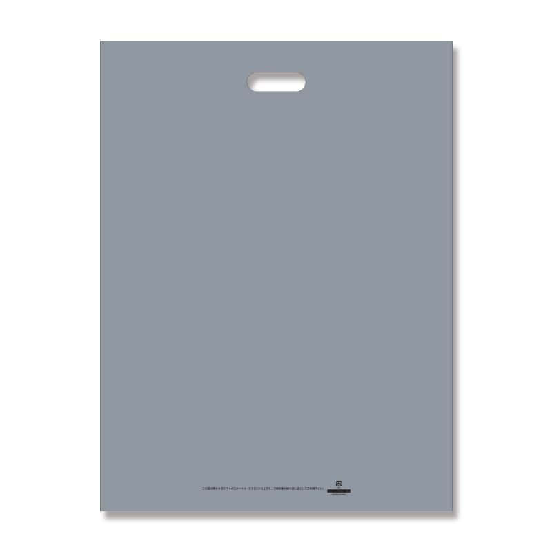 HEIKO 手抜きポリ袋 LDカラーポリ 45-60 シルバー 表記入り 20枚/袋