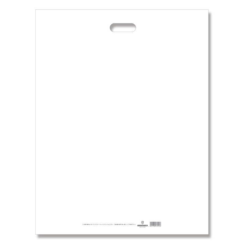 HEIKO 手抜きポリ袋 LDカラーポリ 50-65 ホワイト 表記入り 20枚/袋