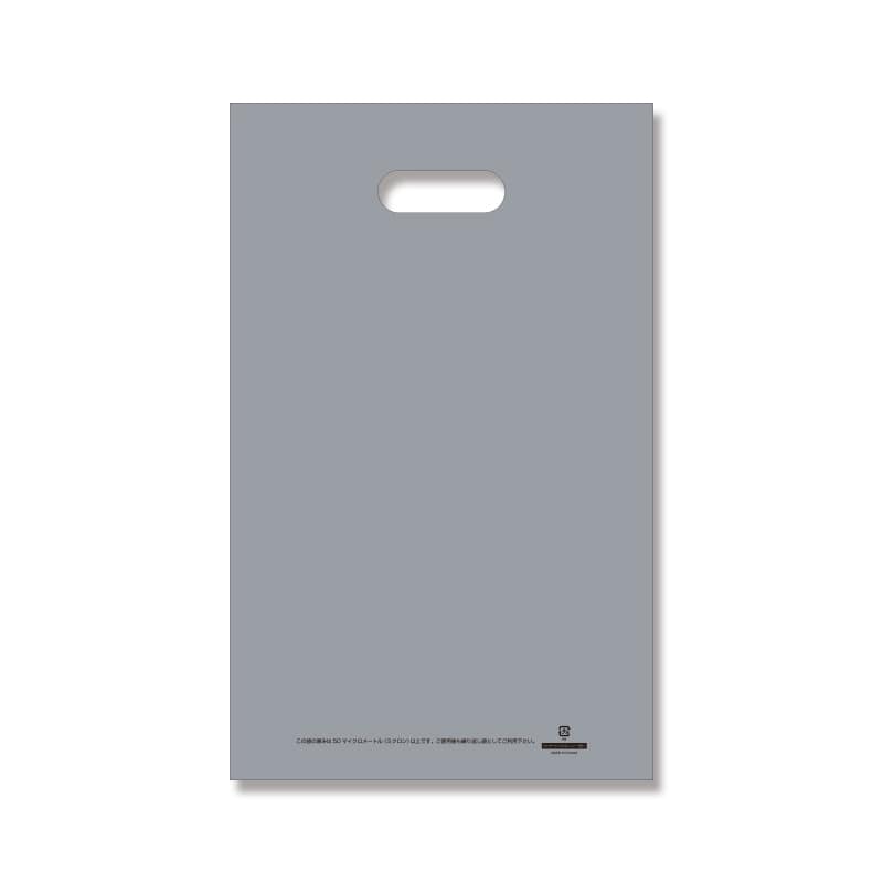 HEIKO 手抜きポリ袋 HDカラーポリ 25-40(A4用) シルバー 表記入り 50枚/袋