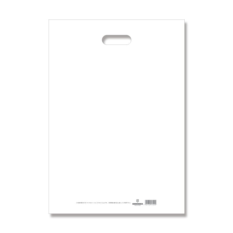 HEIKO 手抜きポリ袋 HDカラーポリ 35-50 ホワイト 表記入り 20枚/袋