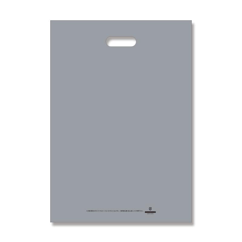 HEIKO 手抜きポリ袋 HDカラーポリ 35-50 シルバー 表記入り 20枚/袋