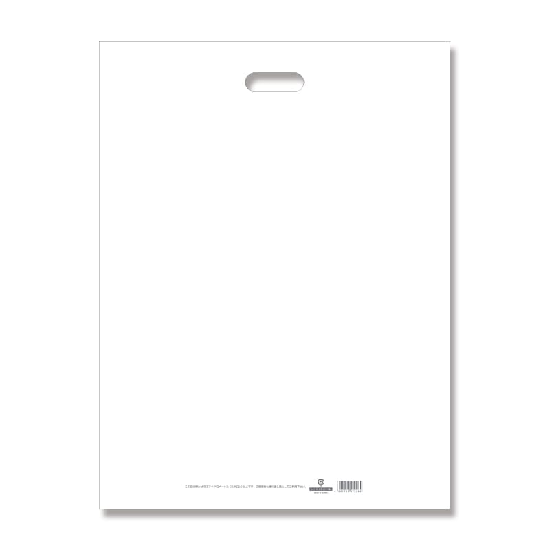 HEIKO 手抜きポリ袋 HDカラーポリ 45-60 ホワイト 表記入り 20枚/袋