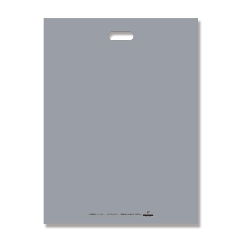 HEIKO 手抜きポリ袋 HDカラーポリ 45-60 シルバー 表記入り 20枚/袋