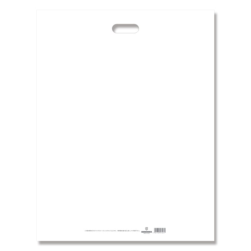 HEIKO 手抜きポリ袋 HDカラーポリ 50-65 ホワイト 表記入り 20枚/袋