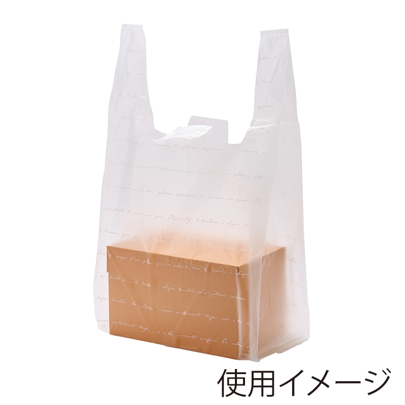 HEIKO レジ袋 ハンドハイパー M アンシャンテ 100枚/袋