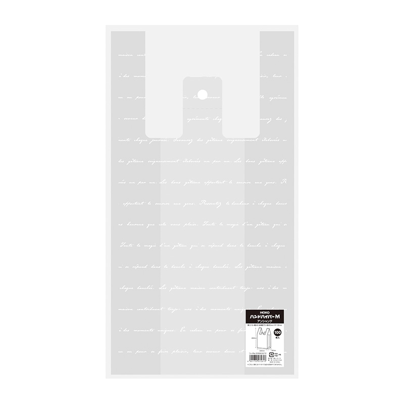 HEIKO レジ袋 ハンドハイパー M アンシャンテ 100枚/袋