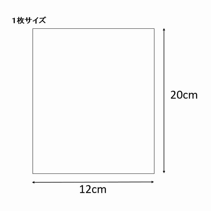 HEIKO OPP袋 クリスタルパック柄入り SS フュージョン 50枚/袋