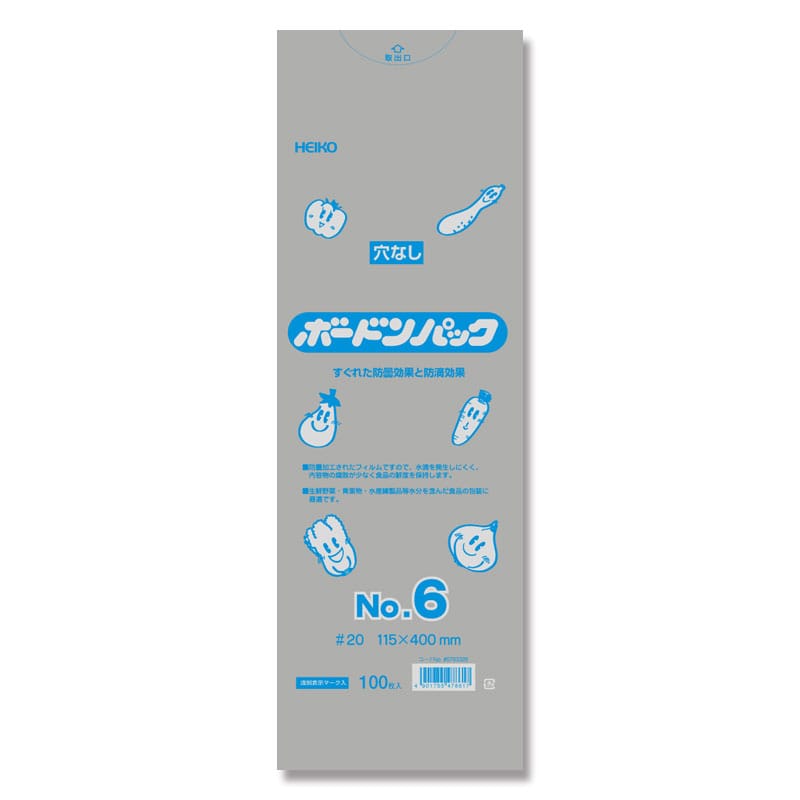 HEIKO ポリ袋 ボードンパック 穴なしタイプ 厚み0.02mm No.6 100枚/袋