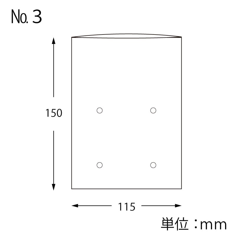HEIKO ポリ袋 ボードンパック 穴ありタイプ 厚み0.02mm No.3 100枚/袋