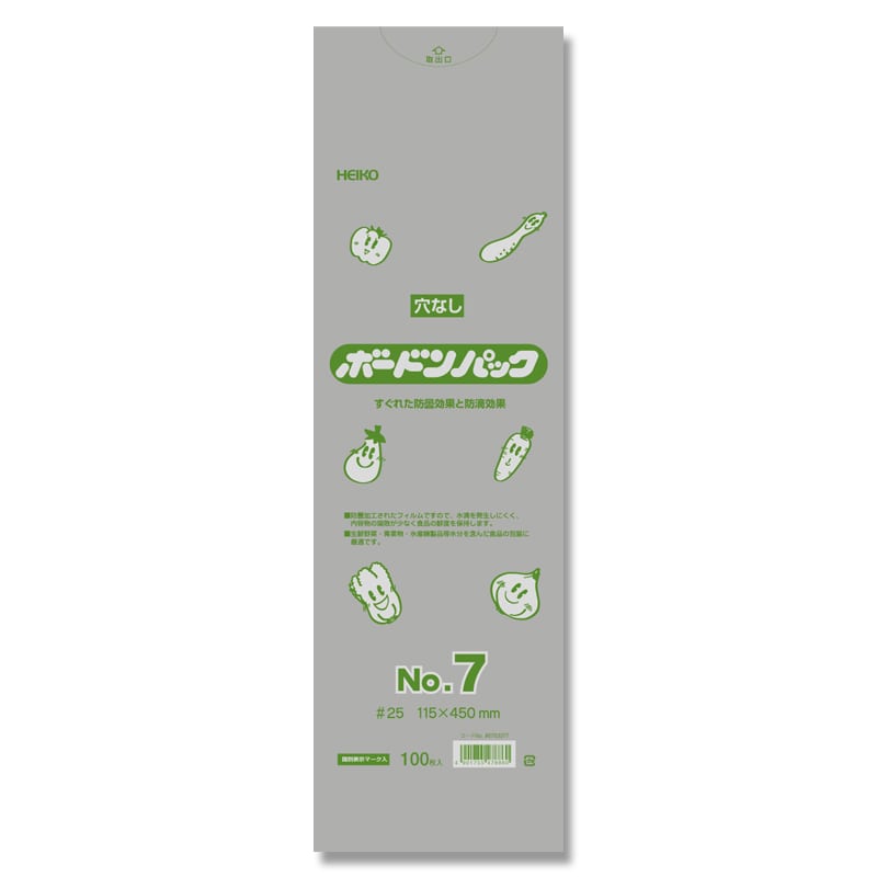 HEIKO ポリ袋 ボードンパック 穴なしタイプ 厚み0.025mm No.7 100枚/袋