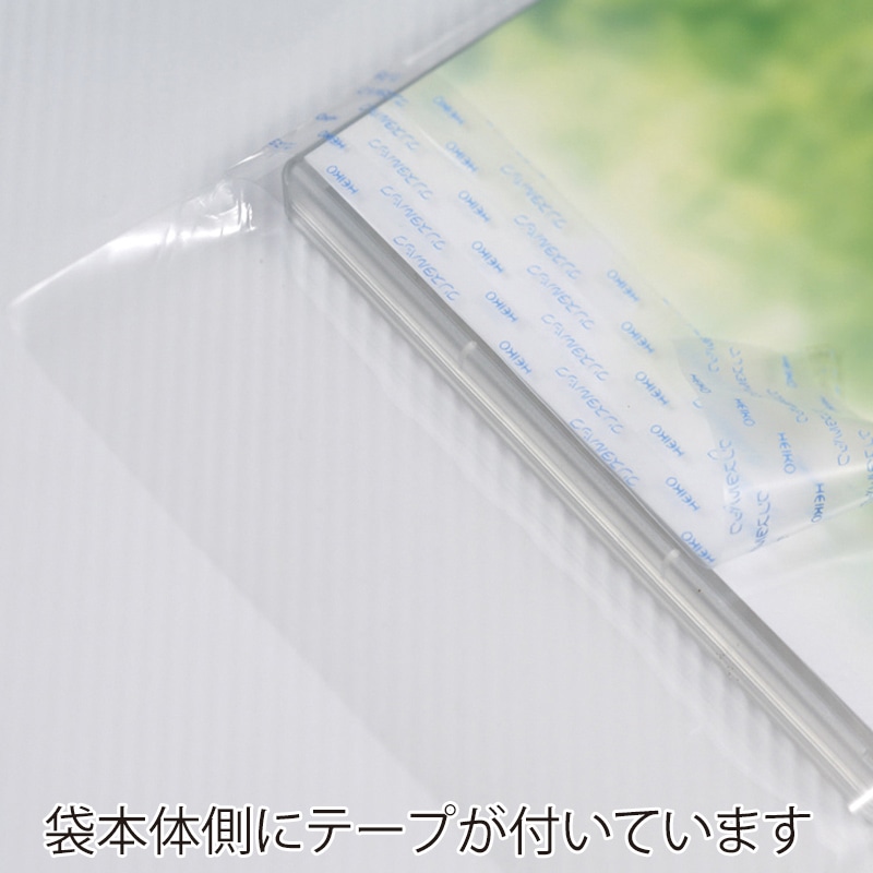 HEIKO OPP袋 クリスタルパック T-DVD(縦型) (テープ付きボディタイプ) 100枚/袋