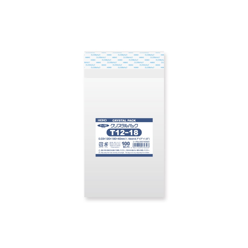 HEIKO OPP袋 クリスタルパック T12-18 (テープ付き) 100枚/袋