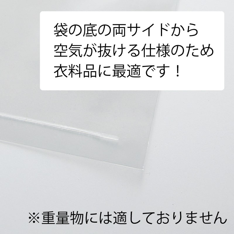 HEIKO OPP袋 クリスタルパック POD F30-45(フレームシール) 100枚/袋