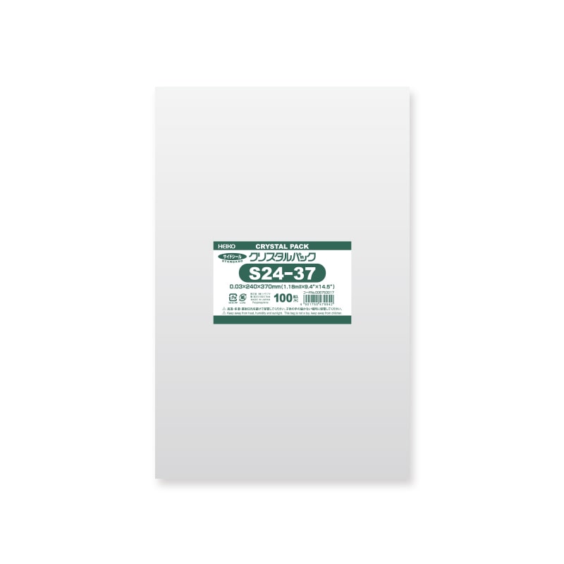 HEIKO OPP袋 クリスタルパック S24-37 (テープなし) 100枚/袋