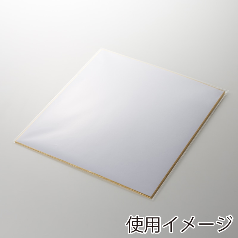 HEIKO OPP袋 クリスタルパック S25-35 (テープなし) 100枚/袋