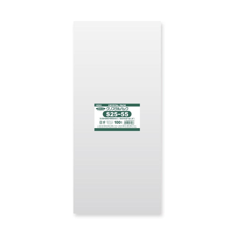 HEIKO OPP袋 クリスタルパック S25-55 (テープなし) 100枚/袋