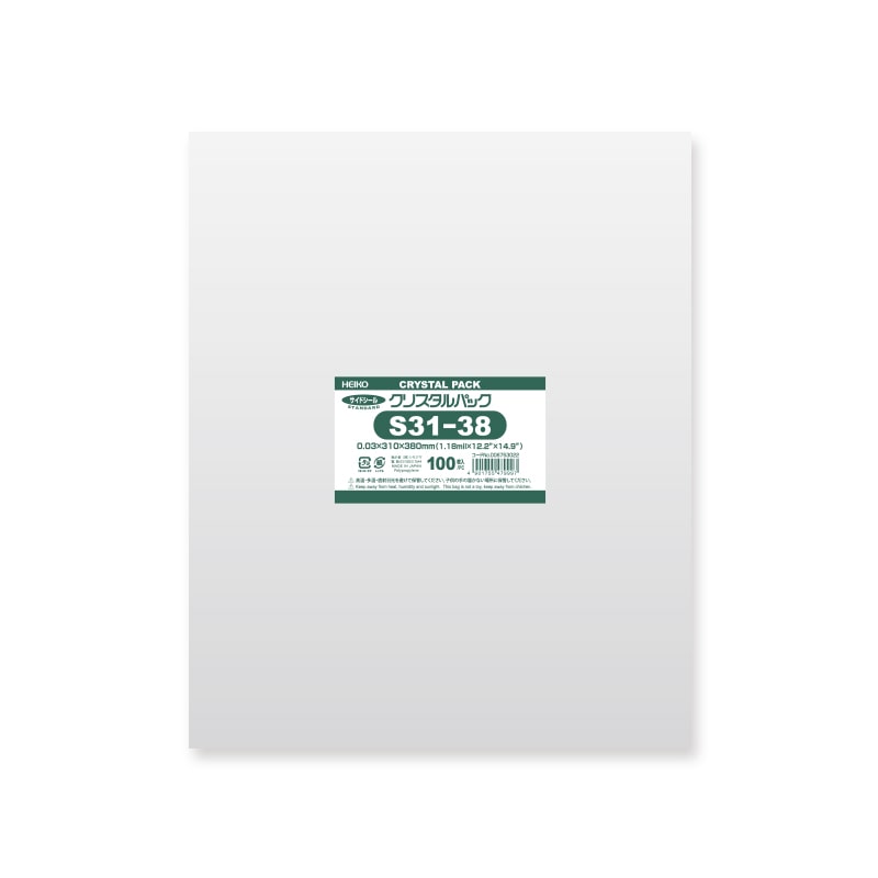 HEIKO OPP袋 クリスタルパック S31-38 (テープなし) 100枚/袋
