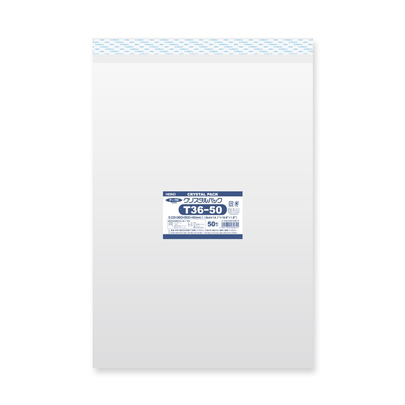 HEIKO OPP袋 クリスタルパック T36-50 (テープ付き) 50枚/袋