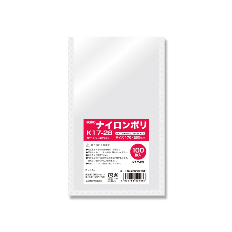 HEIKO ポリ袋 ナイロンポリ K17-28 100枚/袋