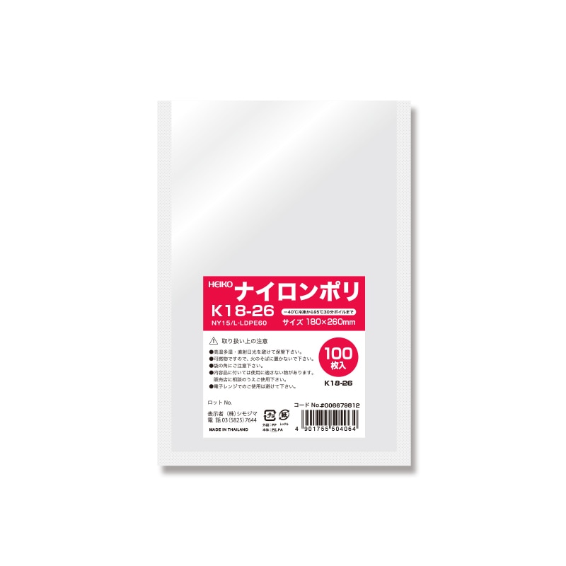 HEIKO ポリ袋 ナイロンポリ K18-26 100枚/袋