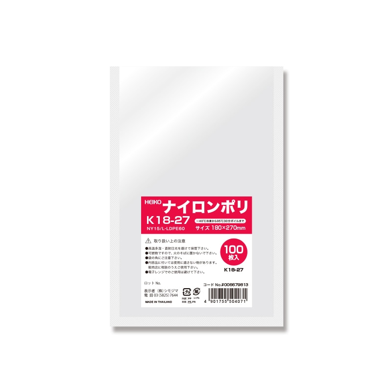 HEIKO ポリ袋 ナイロンポリ K18-27 100枚/袋