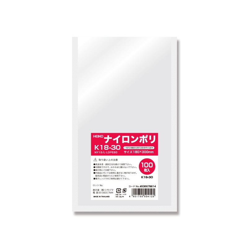 HEIKO ポリ袋 ナイロンポリ K18-30 100枚/袋
