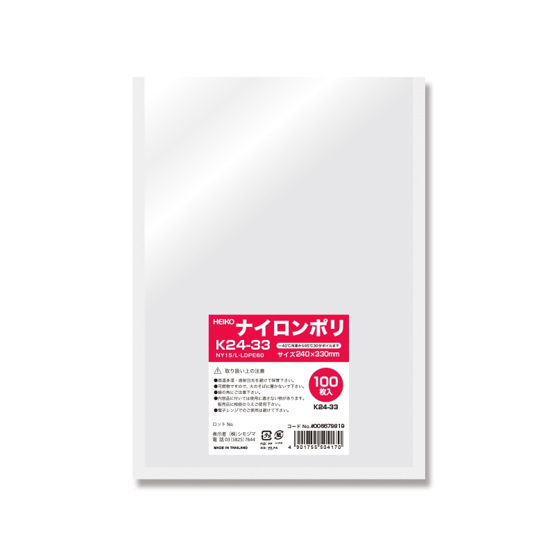 HEIKO ポリ袋 ナイロンポリ K24-33 100枚/袋