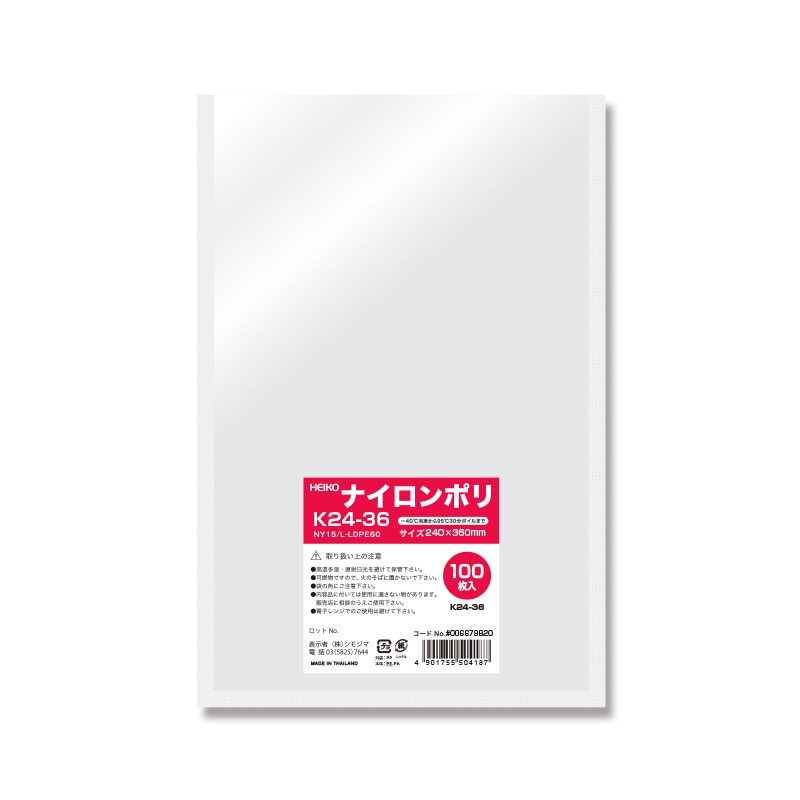 HEIKO ポリ袋 ナイロンポリ K24-36 100枚/袋