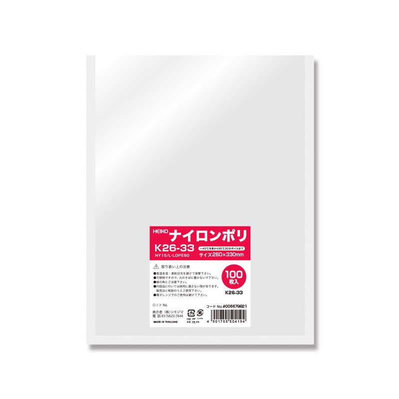 HEIKO ポリ袋 ナイロンポリ K26-33 100枚/袋