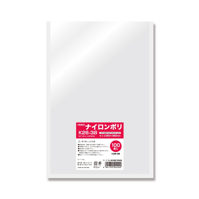 HEIKO ポリ袋 ナイロンポリ K26-38 100枚/袋