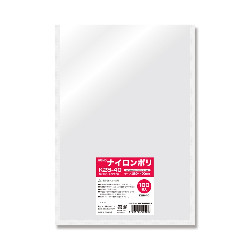 HEIKO ポリ袋 ナイロンポリ K28-40 100枚/袋