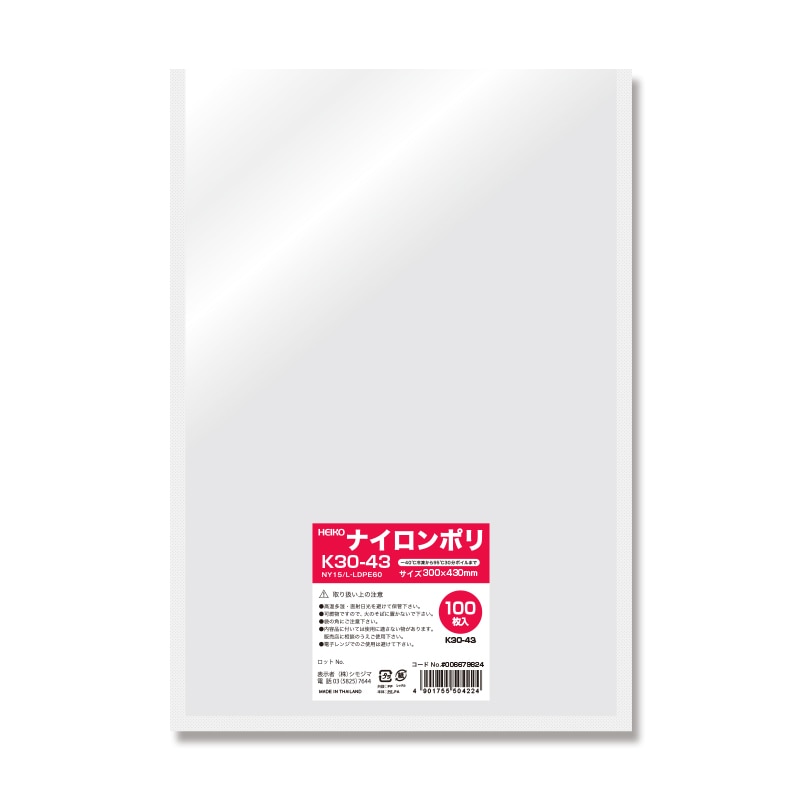 HEIKO ポリ袋 ナイロンポリ K30-43 100枚/袋