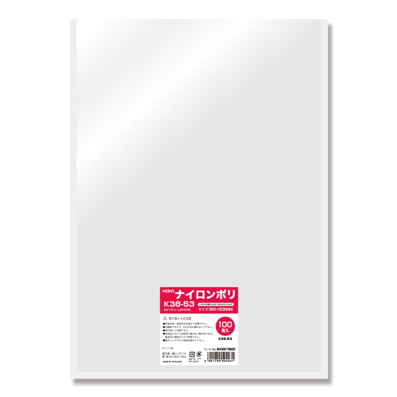 HEIKO ポリ袋 ナイロンポリ K38-53 100枚/袋